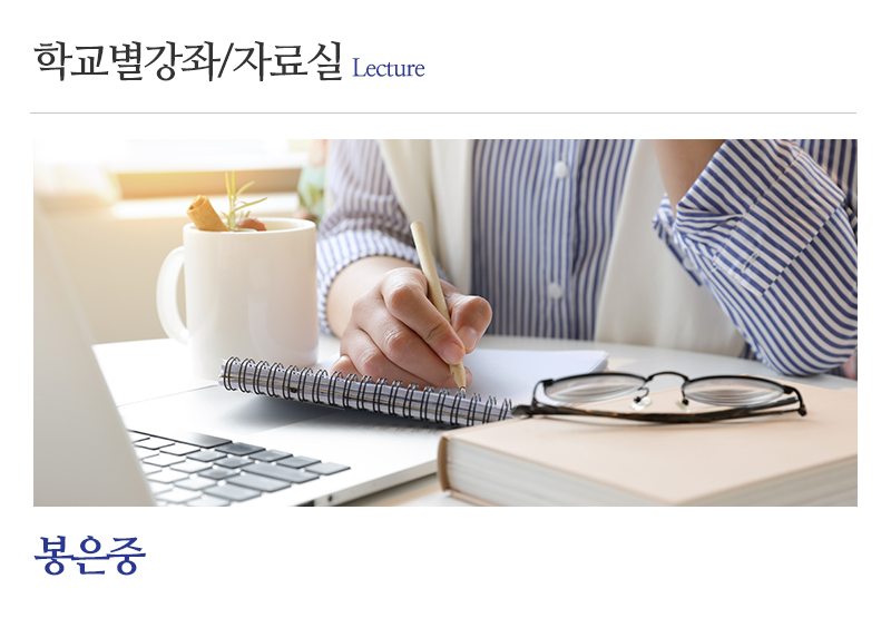 SA쎈학원__