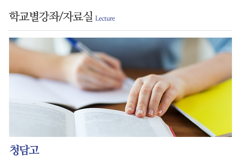 SA쎈학원__