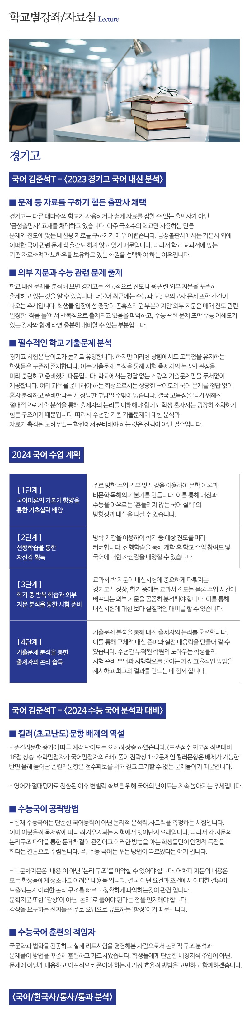 SA쎈학원__