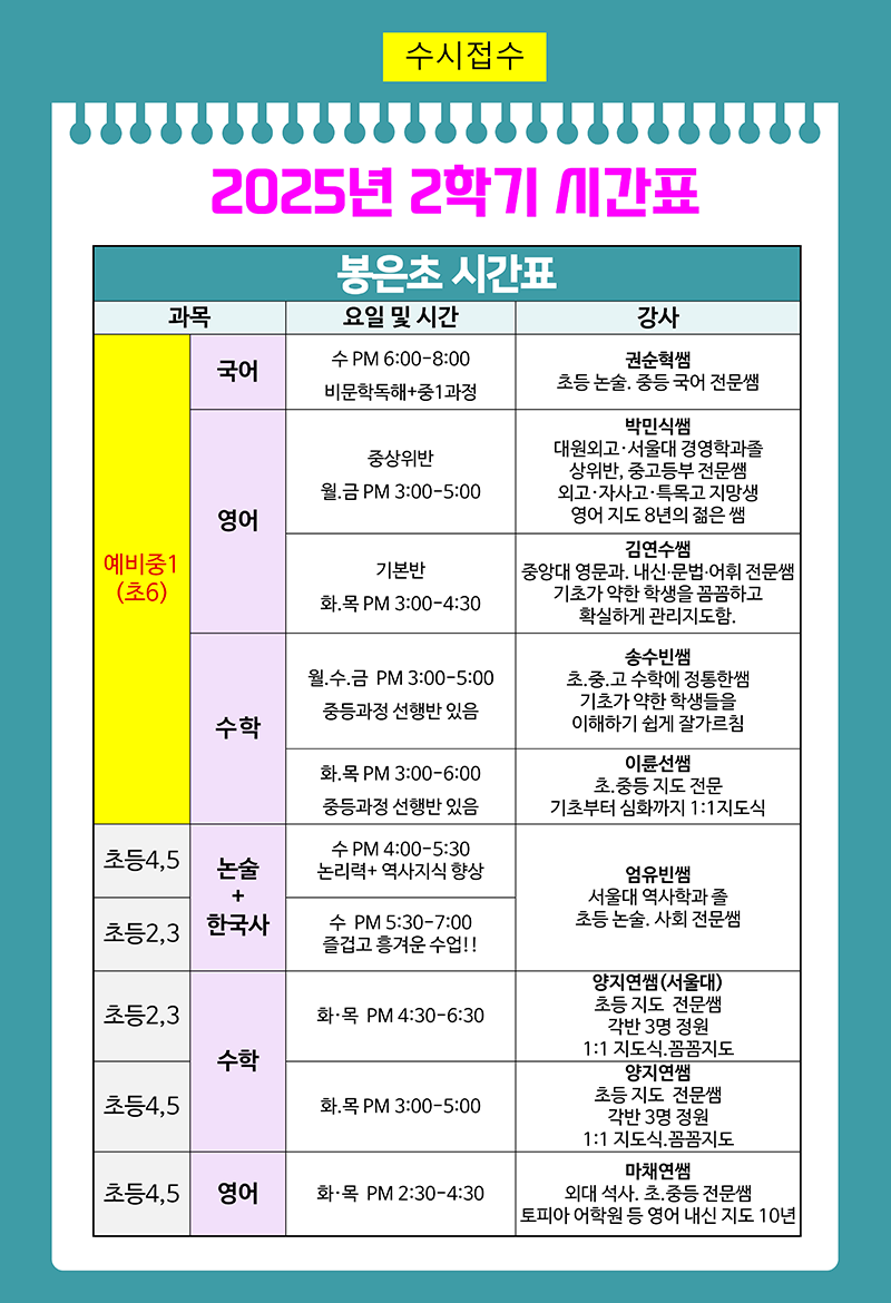 SA쎈학원__