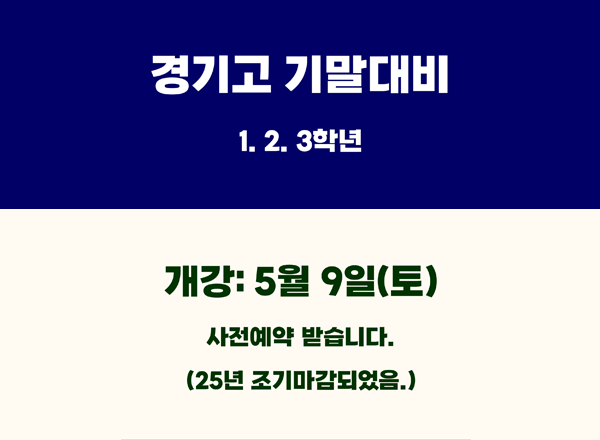 SA쎈학원_약도