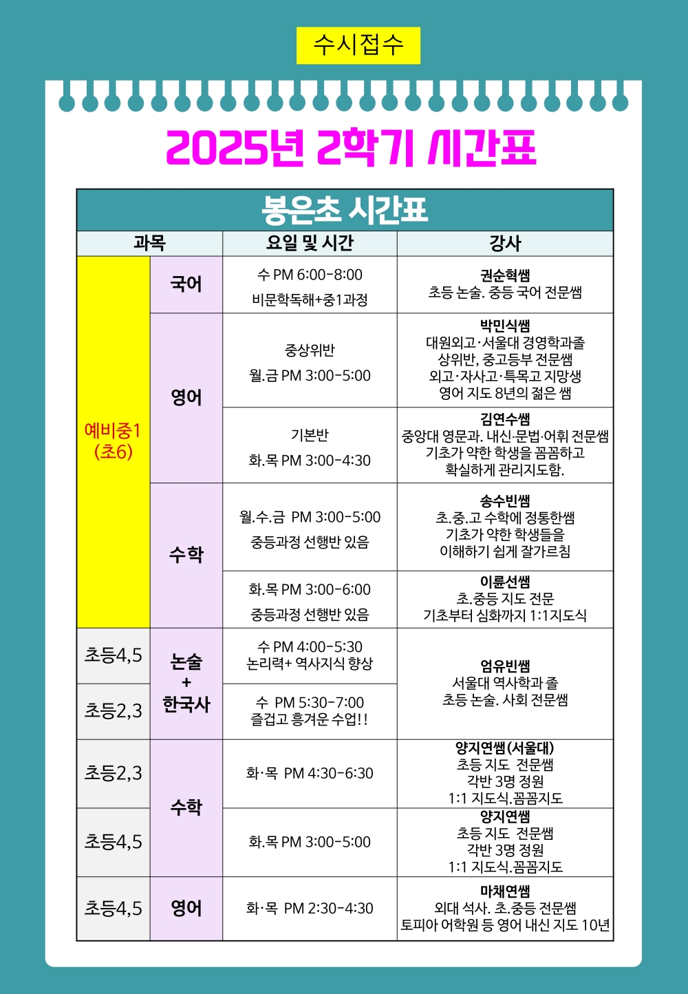 /user/a/academyssen/editor/2511/f7dc8fa6595e1eb680b2f5ea4fa703fb_1764232548_5916.jpg 이미지크게보기