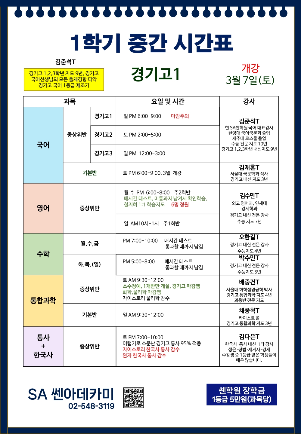 /user/a/academyssen/editor/2602/dab29e646b1003060c87af8458fac264_1771843975_9631.jpg 이미지크게보기